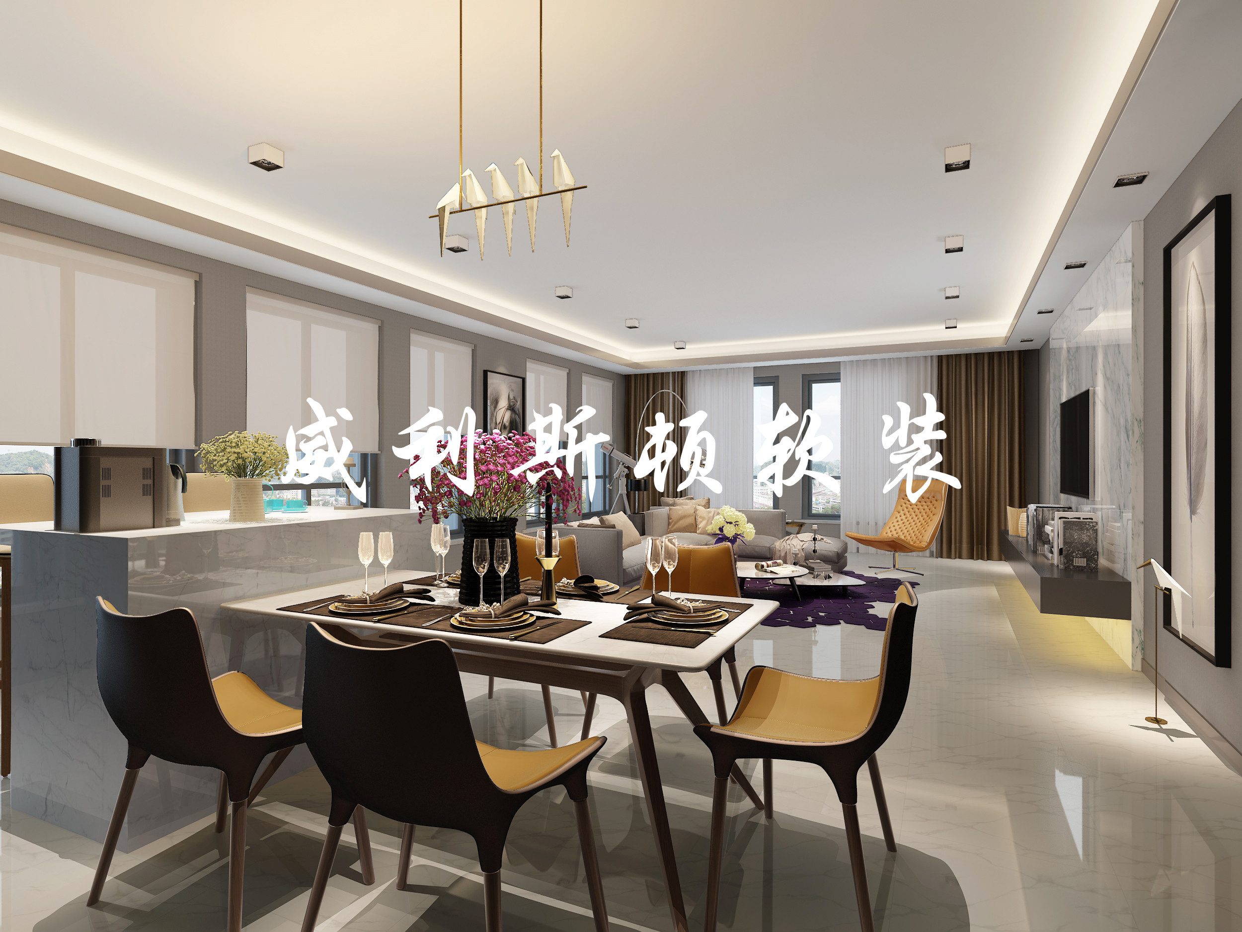 中粮祥云客厅餐厅